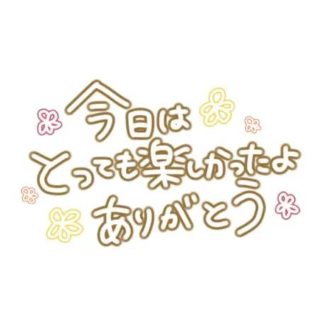 ユウ人妻生レンタルーNTRー