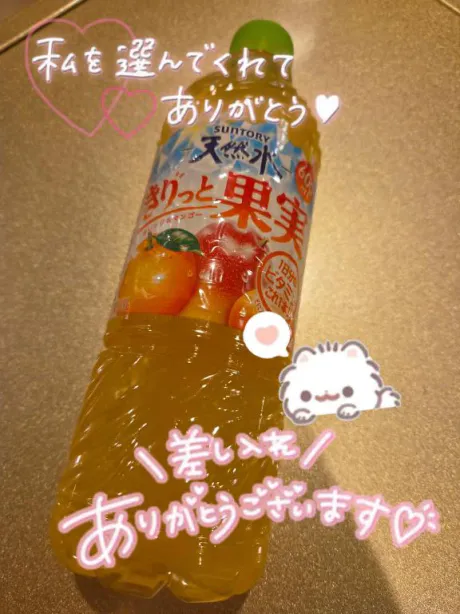💌私たちの相性バッチリだったかも😘✨💌