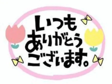 のあ[業界初/青森]BOMBER~ボンバー~