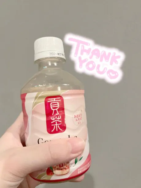 お礼🥹💕/すずな
