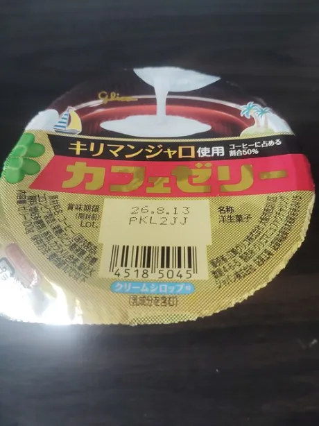 昔懐かしの…/かな(喘ぐ！潮吹く！の超淫乱ドM)