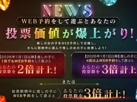 WEB予約📱🖥️