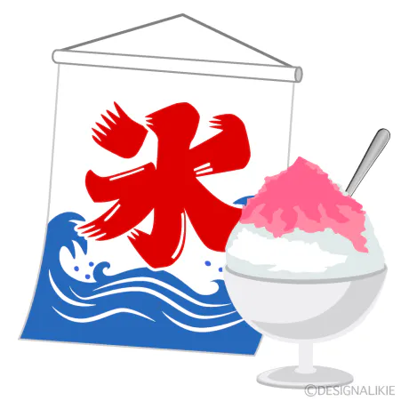 暑いですね～/りお