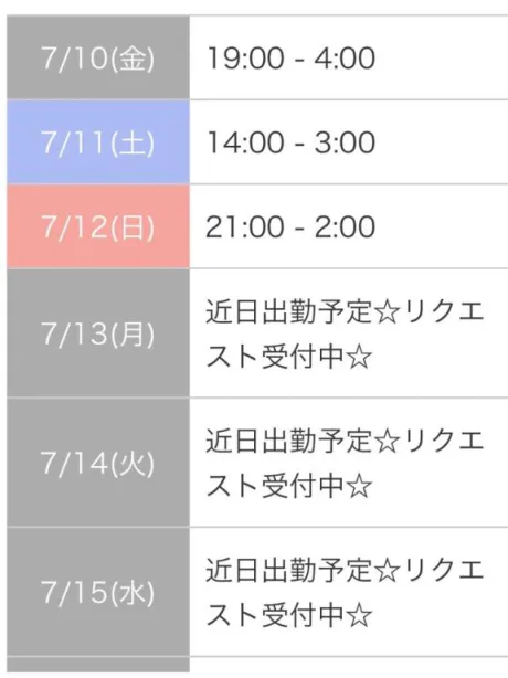 新人　なごみデリヘルで遊ぼう!!-仙台店-