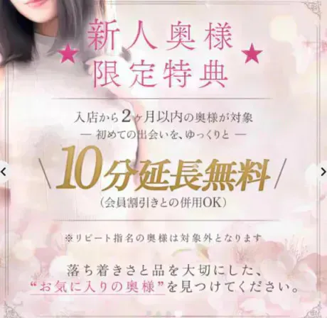 今週の🍀/新人あず