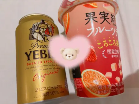 ヨシノのブログ お礼💌グランテラスのおにいさん