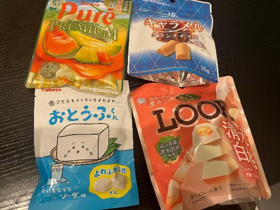 ありがとう♡
