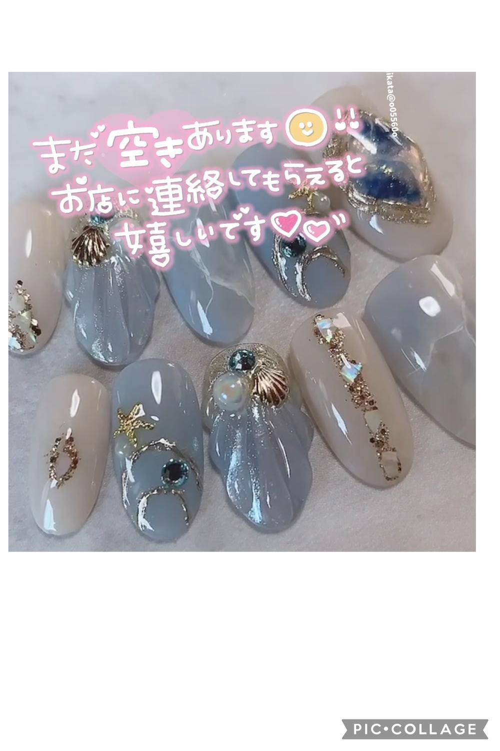 ネイル迷い中
