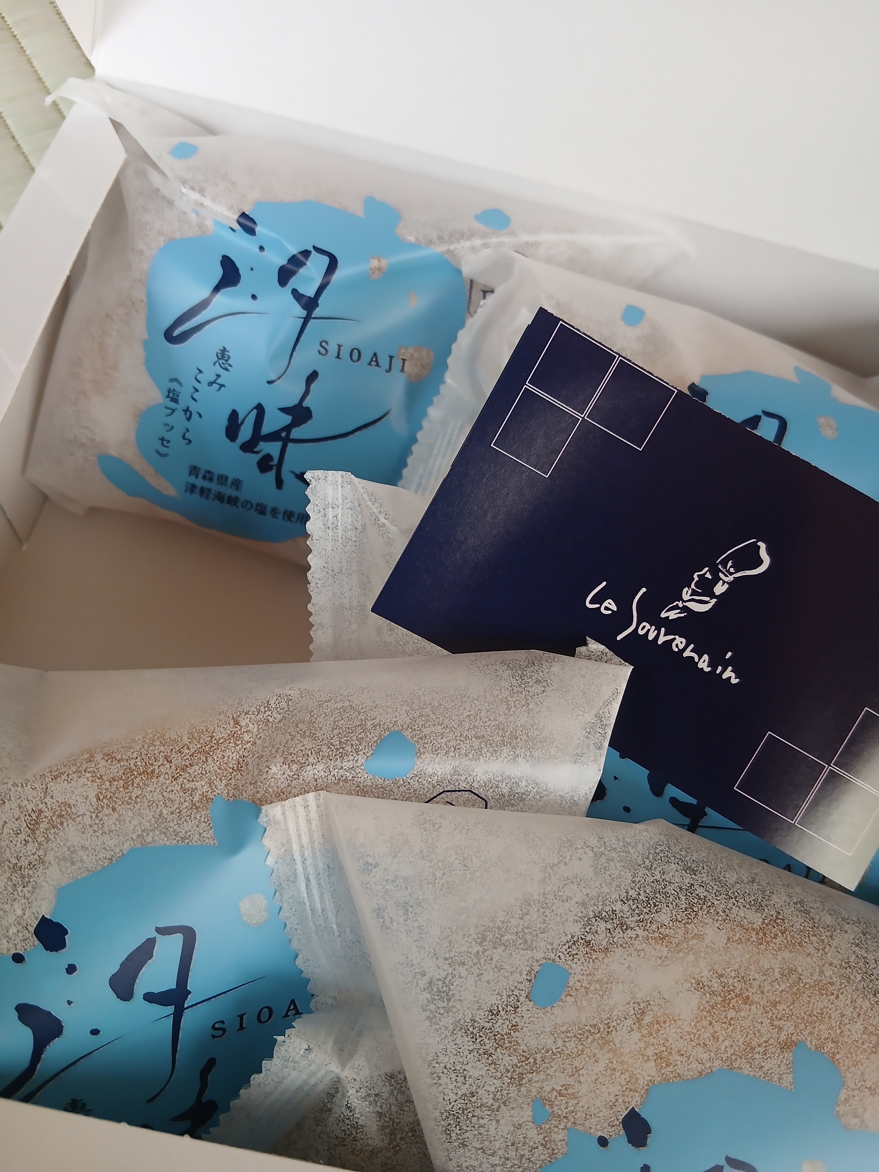 ひかり　【青森弘前】のブログ ふわっふわ