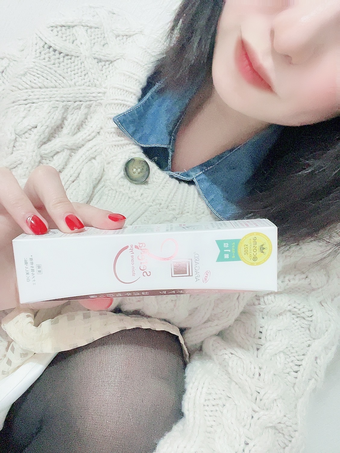 買っちゃった🫶