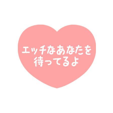 お待ち致しております💖