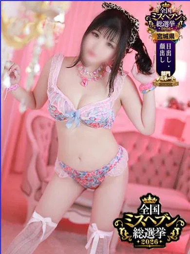 うい☆豊富なOP対応と濃密濃厚妻隣の人妻お口で愛して
