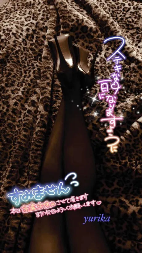 【出勤予定取り下げのお知らせ】/ゆりか☆弘前