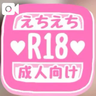 かや【18禁日記更新中】エススタイルクラブ