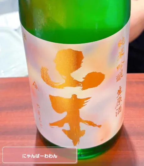 まこぽっちゃり素人専門店 愛されぽっちゃり倶楽部 秋田店