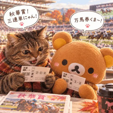 秋華賞🐎/なな【ド痴女・イラマ無料】