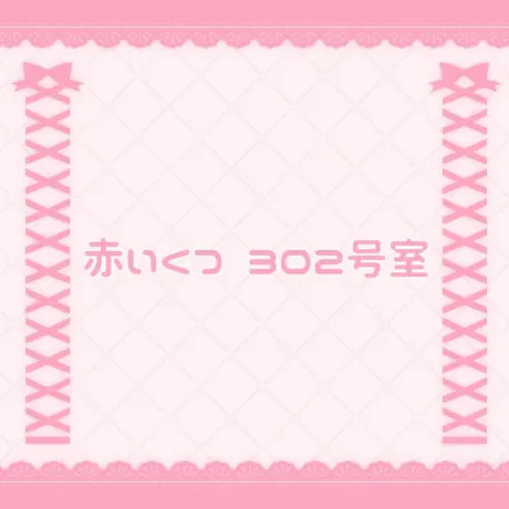 なの宮城大崎古川ちゃんこ