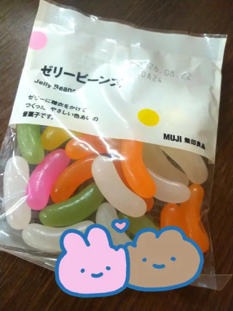 ほのか　奥様SUTEKIな奥様は好きですか？