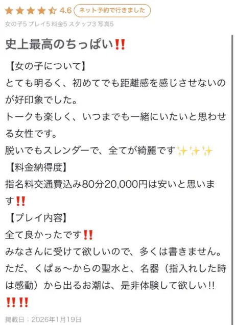 ひな奥様メモリアル