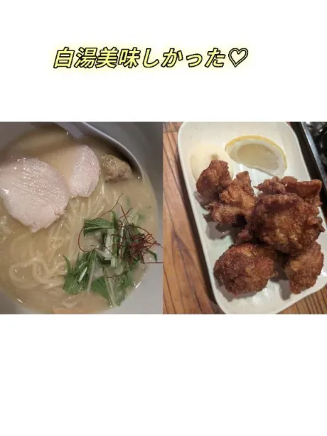美味しかった♡/あずさ