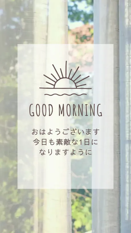 おはようございます✨/さゆり