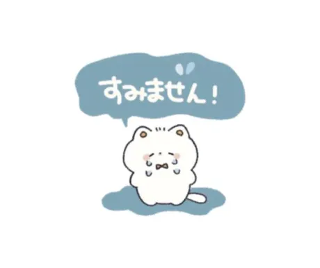 急遽ですが…