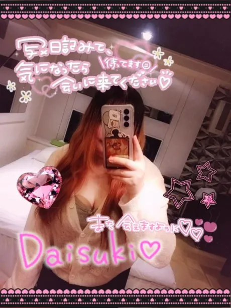 💌ななみの魅力、伝わるといいな？🥹💌/★ななみ★体験