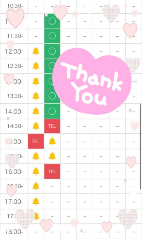 うれしいな♡/なお