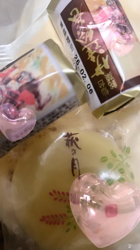 そあらエススタイルクラブ