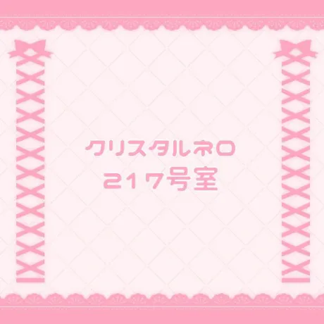 なの宮城大崎古川ちゃんこ