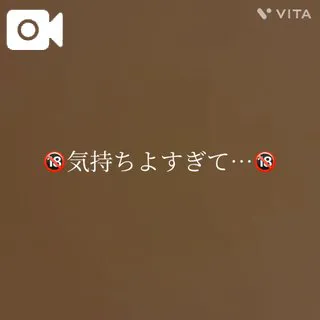 🔞えろ声🔞/えれな