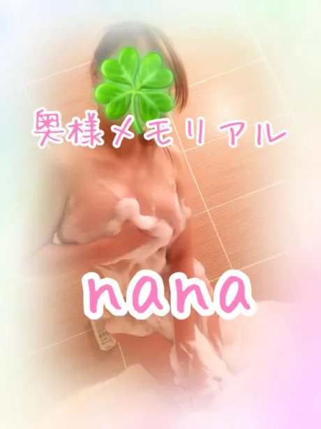 今日もありがとう