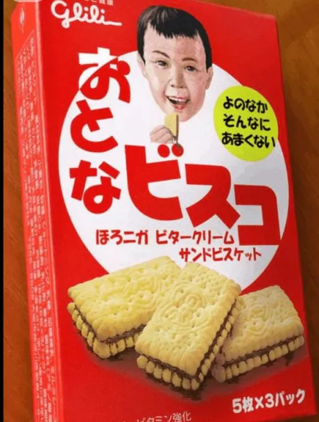 おばんです🌃/ルイ