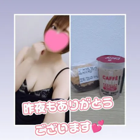 そよか　奥様SUTEKIな奥様は好きですか？