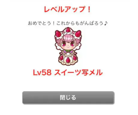 あず奥様メモリアル