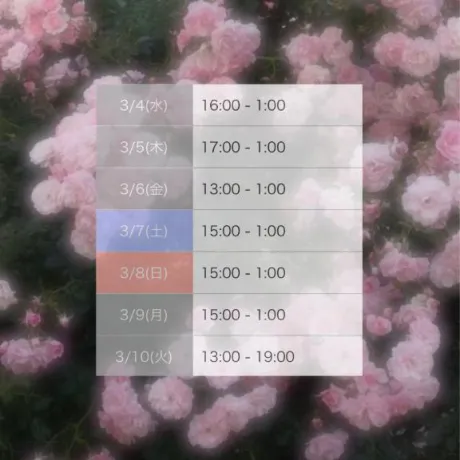 さくDeliysCure仙台
