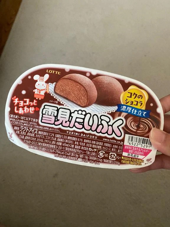今日もよろしくねー！ 