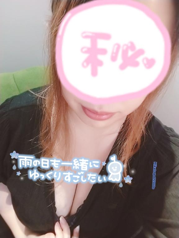 あそぼ☔️