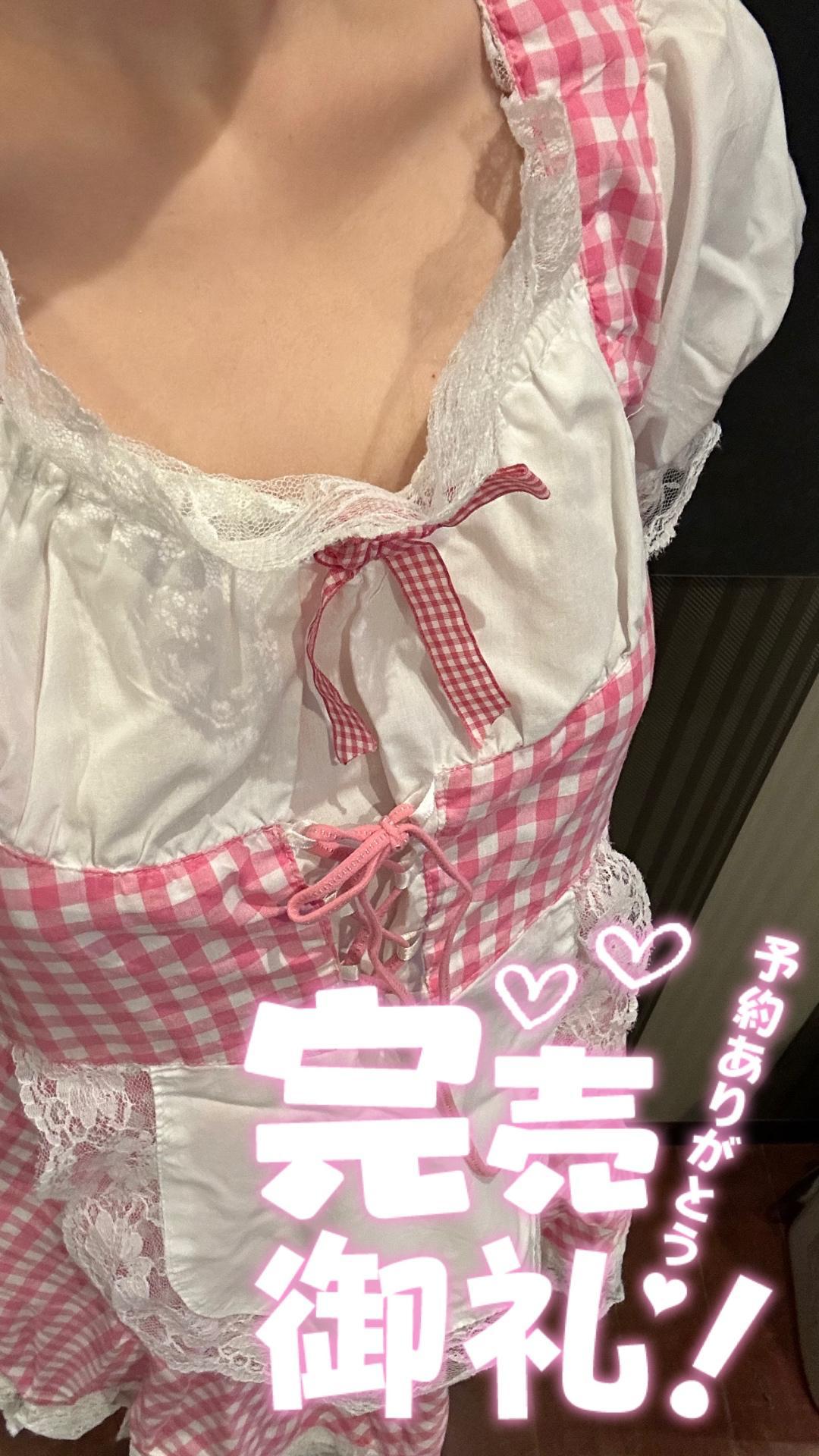 11/19ありがとうございました😘