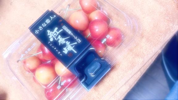 貰い物🍒