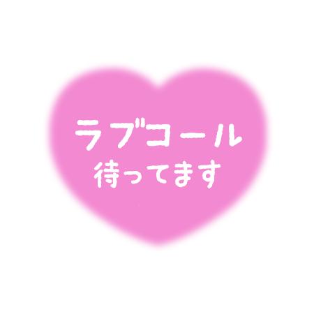 今夜