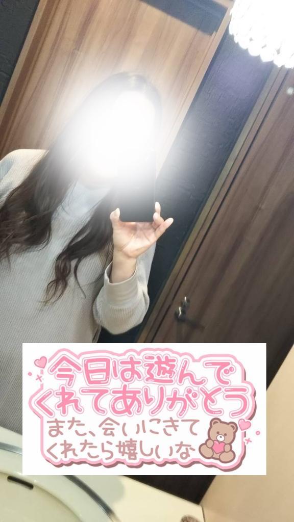 退勤！