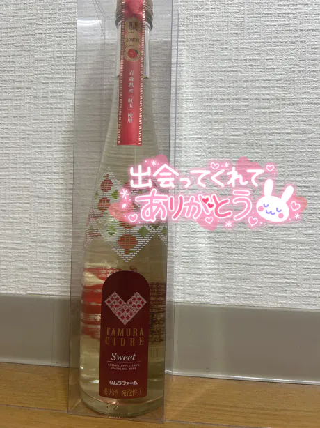 9／17 お礼/初体験・せりな