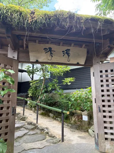 七瀬(ななせ)グランドオペラ福岡