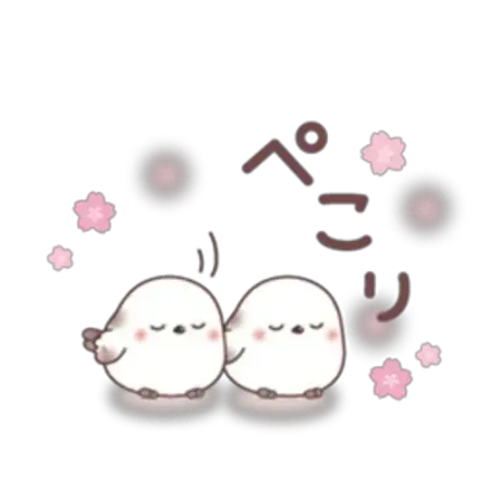 　お休みなさい/緊急入店マオリ(弘前)