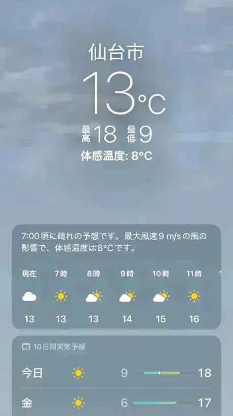 あず奥様メモリアル