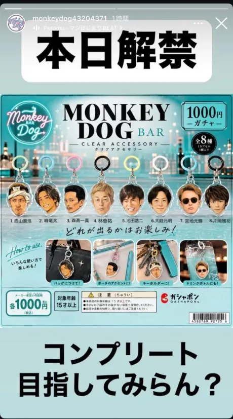 ちのたっぷりHoney oil SPA