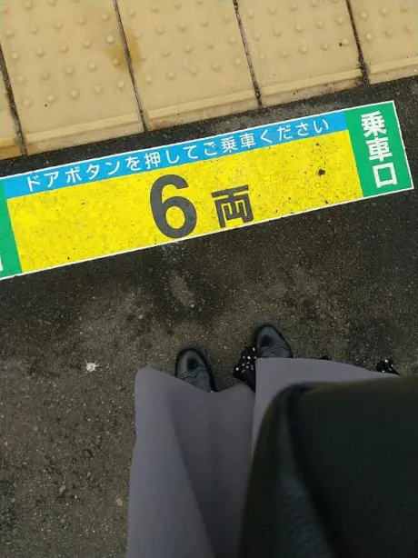 尾野（おの）熟女屋本舗