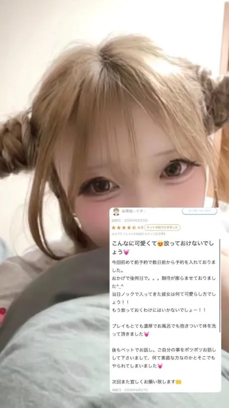 にいな宮城仙南ちゃんこ