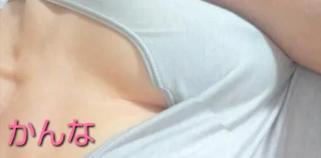 かんなおばさんの店　FC　古川店